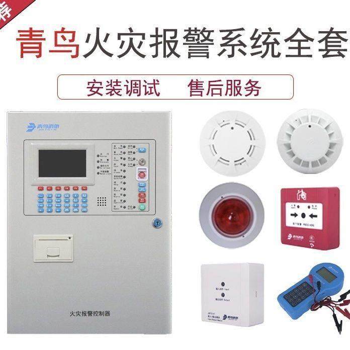 北大青鸟JB-QB-JBF-51S02火灾报警控制器报警主机200点位主机,电子/电工,报警主机,淘宝优惠券,粉丝福利购,淘宝优惠卷