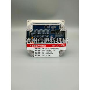 在线可编程脉冲控制仪24v除尘脉冲控制器TD 40Z