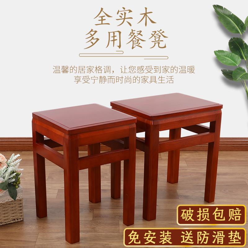 实木凳子家用结实耐用叠放板凳中式主卧化妆凳子餐饮商用课桌方凳