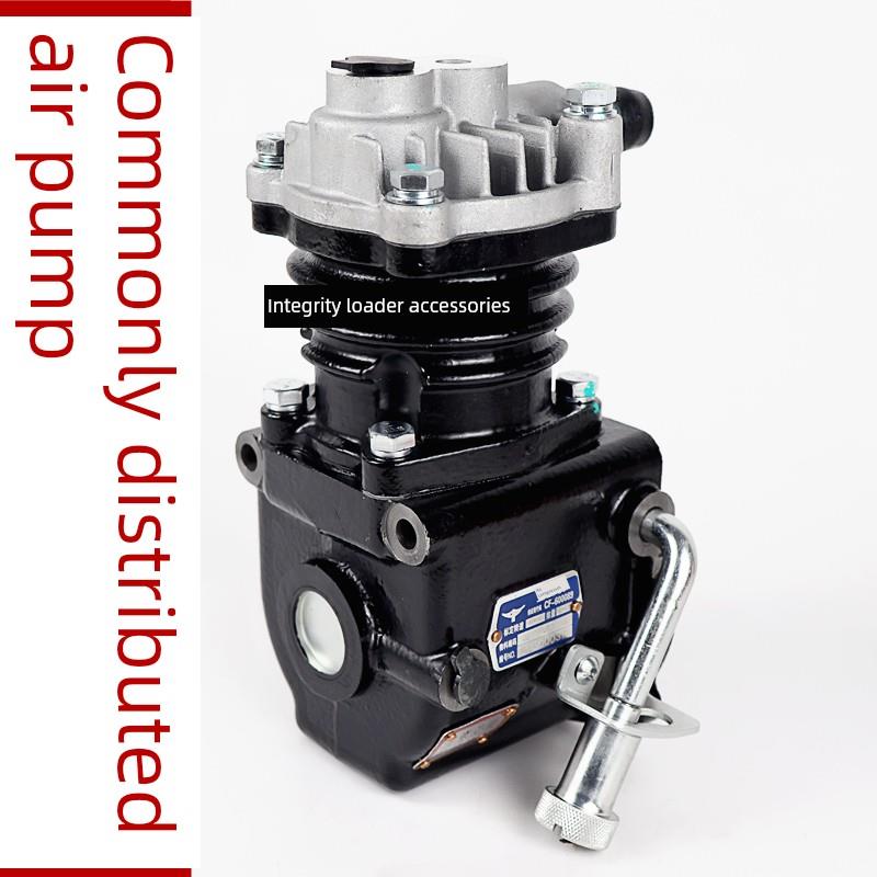 装载机铲车常发CF4B68G-Z 4B41G发动机打气泵105049034原厂打气泵