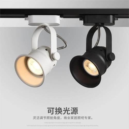 led导轨灯复古筒灯客厅餐厅沙发COB服装店灯背景墙轨道灯天花灯