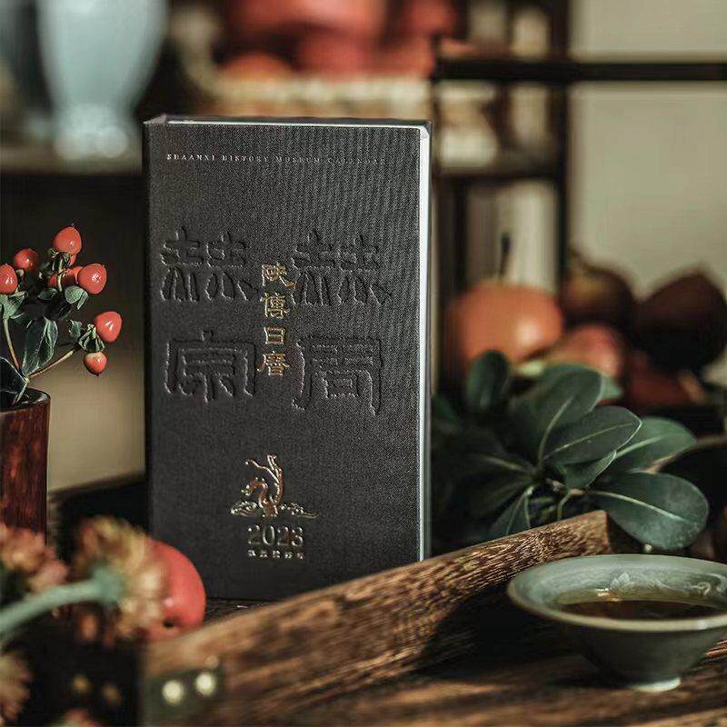 陕历博文创2019年台历陕博日历2022创意月历国风历史每日鉴赏桌面