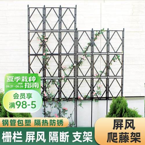 海蒂的花园园之助可折叠花架爬藤架月季铁线莲花卉钢管包塑支撑架