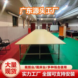 制衣厂裁床台组合面板服装裁剪台裁剪桌铺布机台板裁布查货工作台