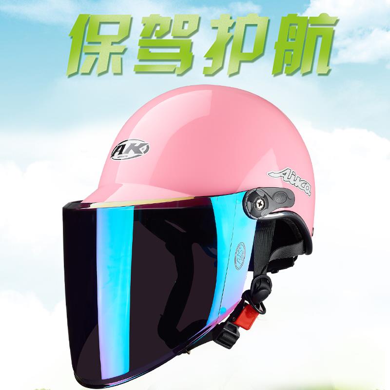 AK艾凯电动车头盔女不压头发夏季防晒防紫外线轻便安全帽四季通用