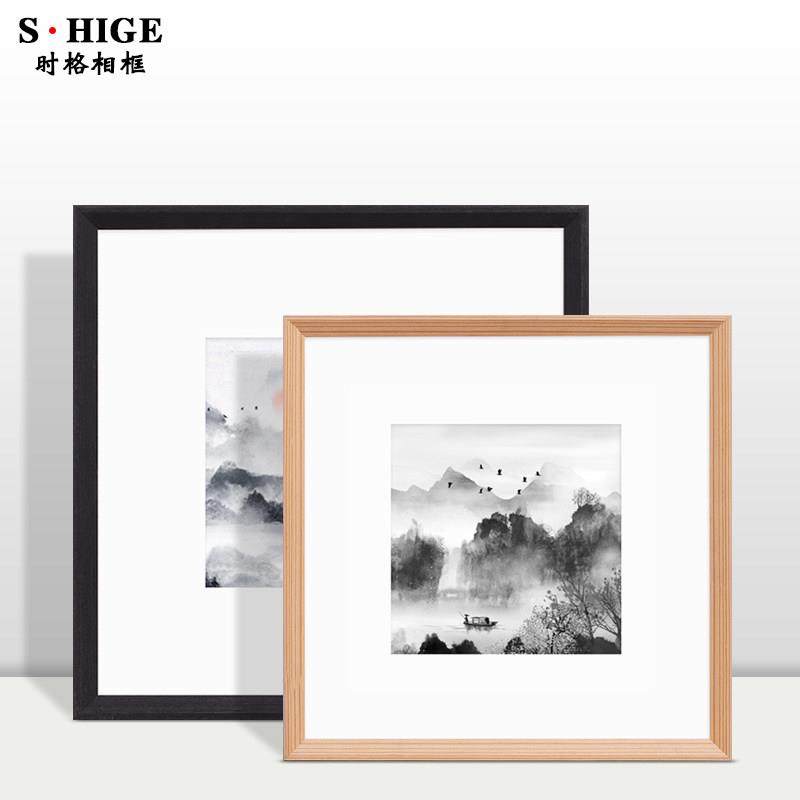 实木简约风格画框装裱正方形外框挂墙任意尺寸框架木质大相框定制