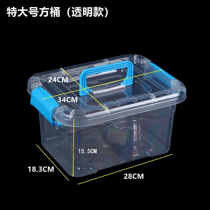 麻将专用收纳箱塑料盒透明塑料整理箱子有盖手提储物箱大小号衣物
