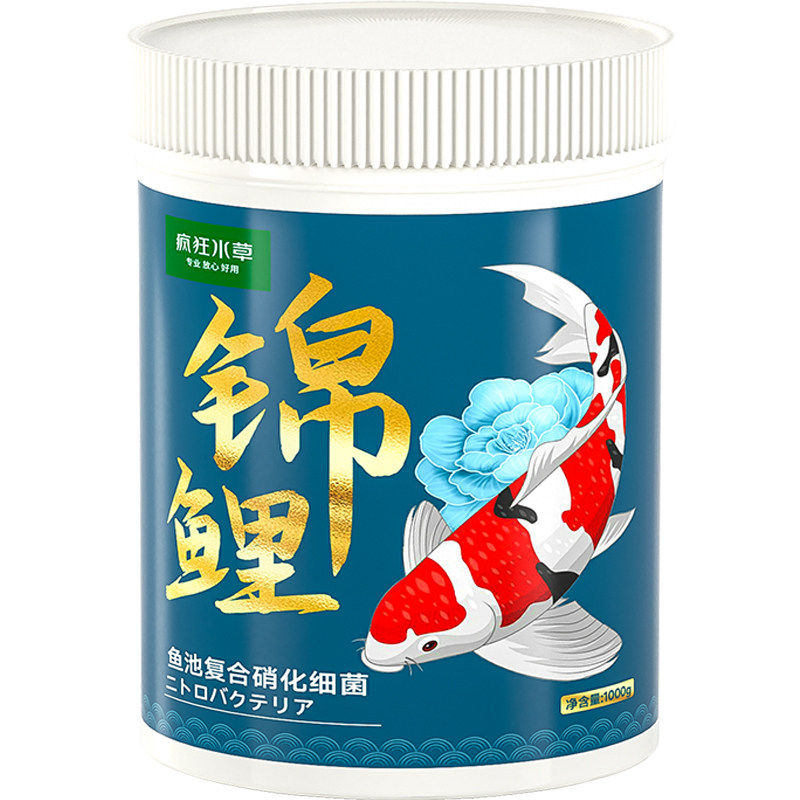 锦鲤鱼池硝化细菌鱼缸用消化菌水族专用池塘澄清澈净水净化剂