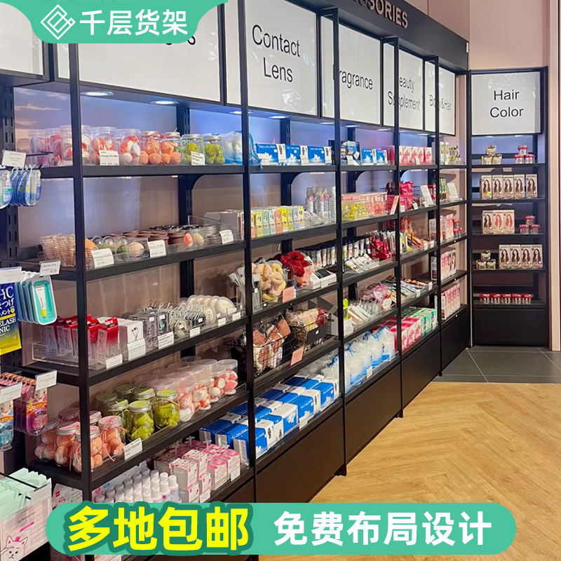 化妆品展示柜led灯美容院护肤品产品面膜架中岛货架化妆品展示架