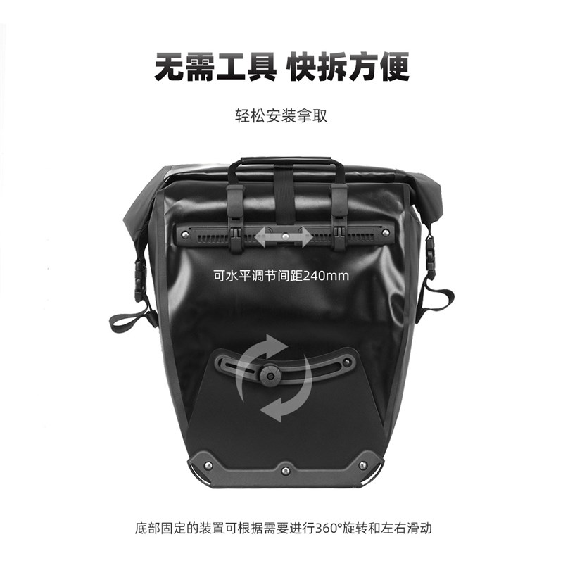 防水驮包登山车大容量后货架包川藏线长途防雨自行车尾包骑行装备