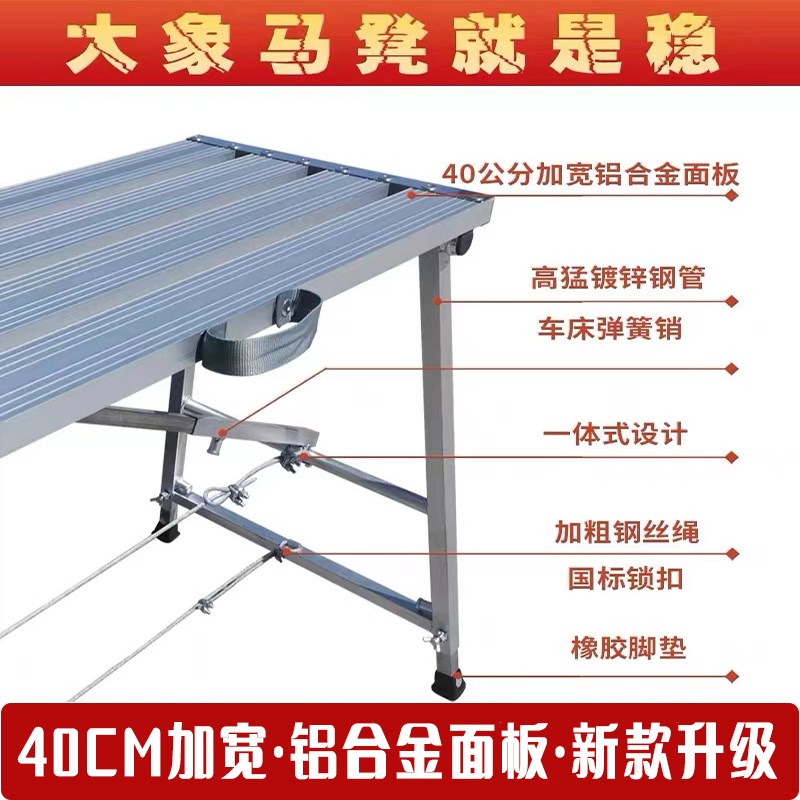 大象铝合金折叠马凳加宽加厚升降平台梯室内施工装修刮腻子脚手架