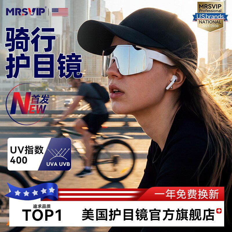 美国骑行护目镜防风女日夜两用摩托车眼镜防紫外线可戴近视眼镜