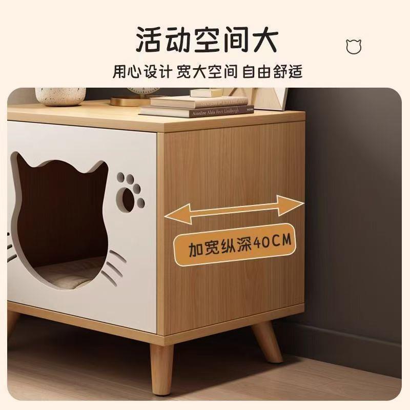 猫窝床头柜实木腿家用小型猫舍狗窝四季通用多功能宠物别墅猫狗屋