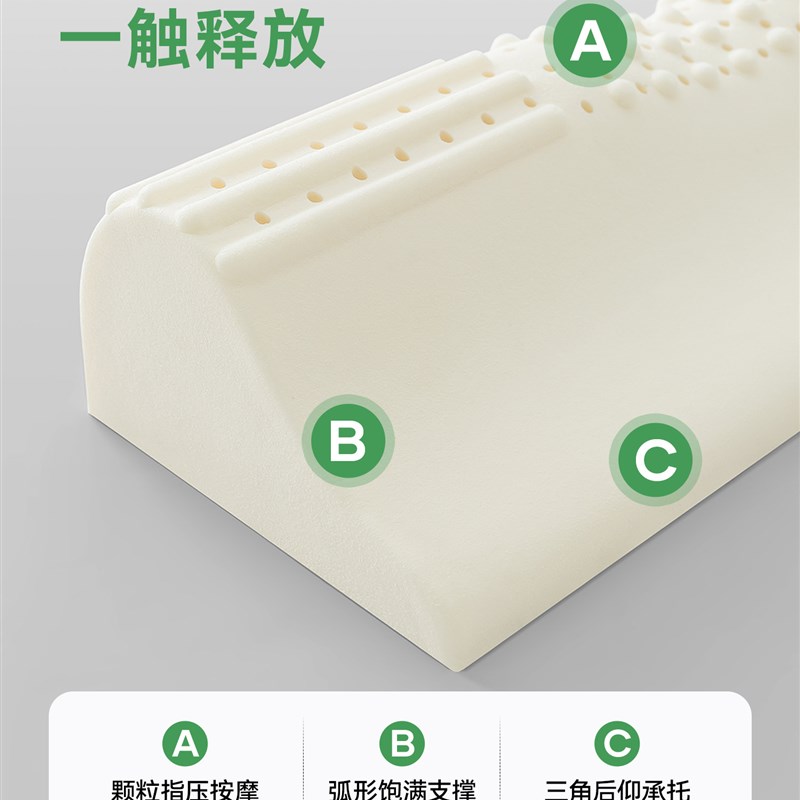 颈椎枕泰国乳胶枕头护颈椎助睡眠专用反圆柱弓牵官方引水滴脊椎枕