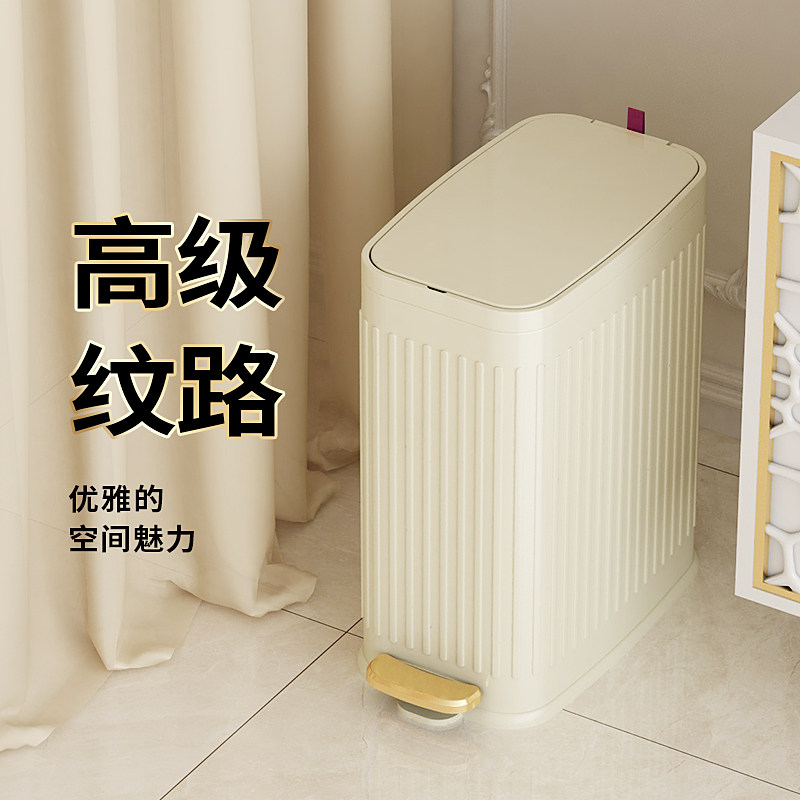 垃圾桶家用2023新款卫生间厕所夹缝不锈钢厕纸收纳桶客厅纸筒带盖