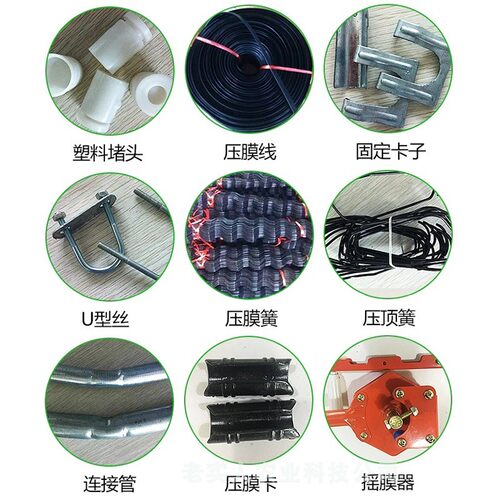 温室大棚骨架钢管农用蔬菜简易大棚配件大全养殖大棚骨架钢管全套