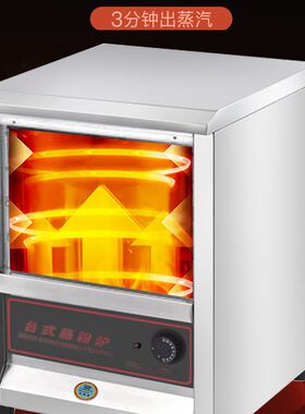 广东台式电热肠粉机商用石磨抽屉式肠粉炉不锈钢家用小型蒸粉机