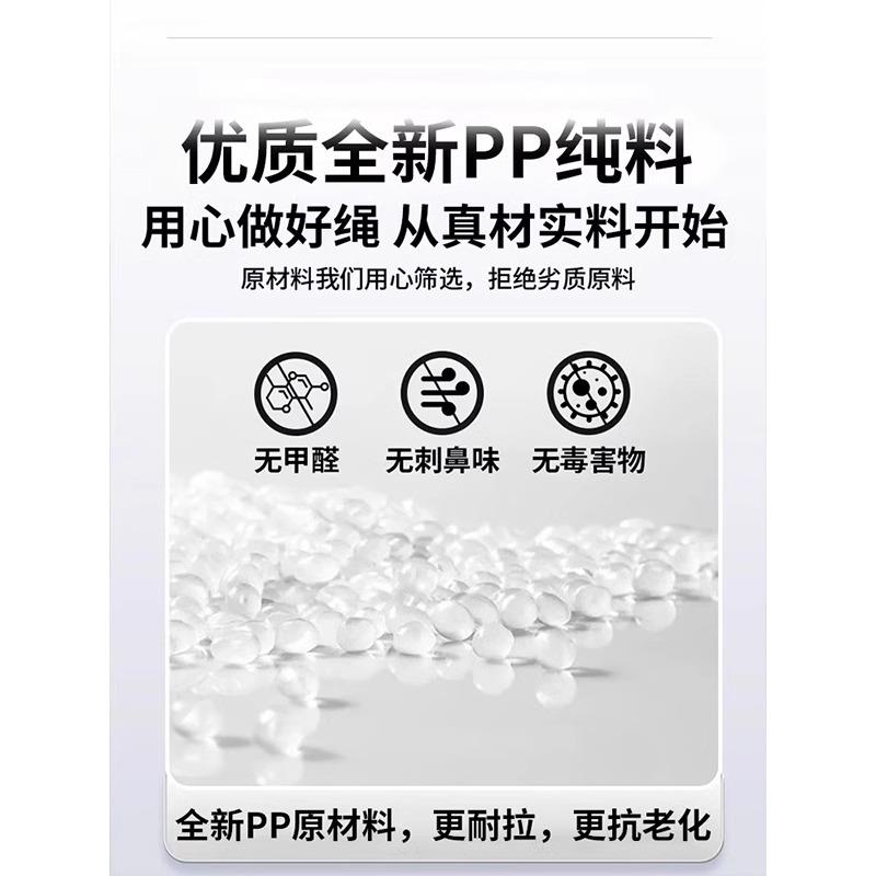 全新料PP塑料绳手工编织包装绳尼龙绳捆绑带搬家彩色捆扎绳包装绳