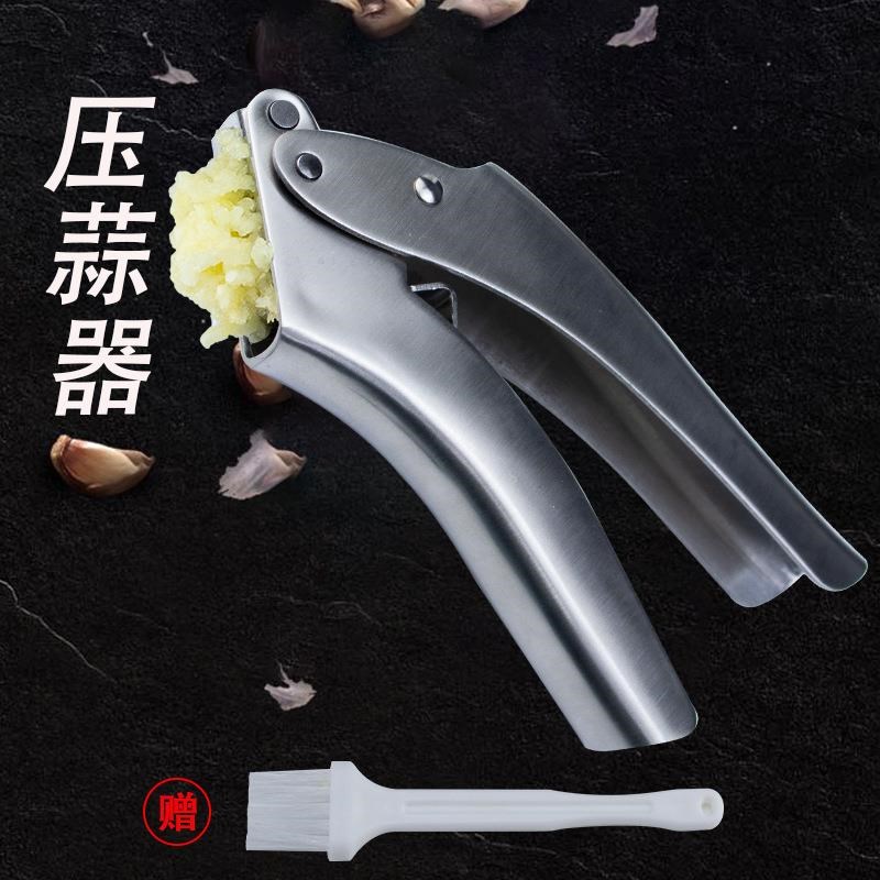 加厚304不锈钢压蒜器手动大捣蒜器剥蒜器蒜泥器厨房小工具拉蒜器