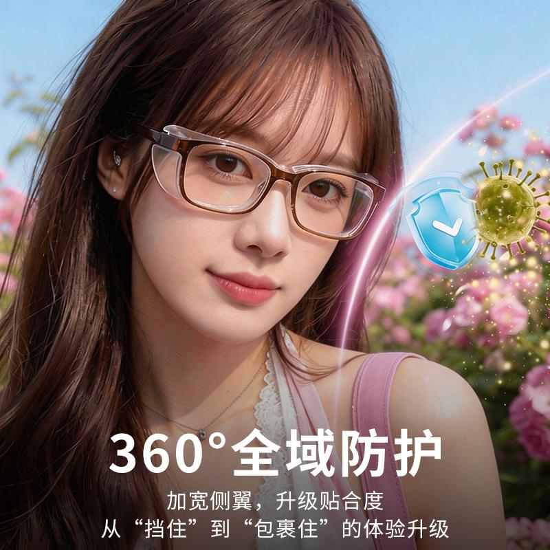 护目镜防花粉过敏眼镜女防雾防风沙尘全封闭术后防护硅胶湿房镜男