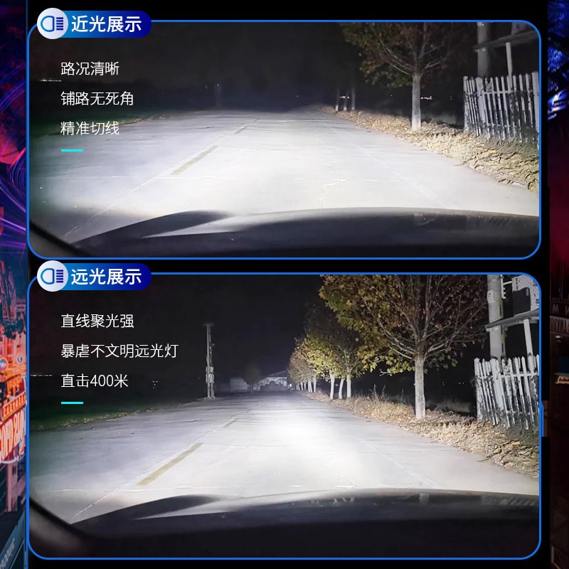 H4矩阵客厅灯三光双透镜LED雷射灯泡远近光一体三爪机车汽车货车