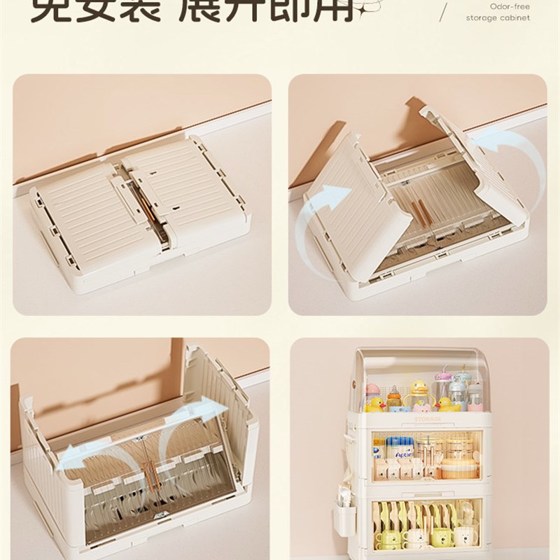 品喻婴儿辅食收纳柜奶瓶专用防尘箱碗碟筷杯子架沥水宝宝餐工具置