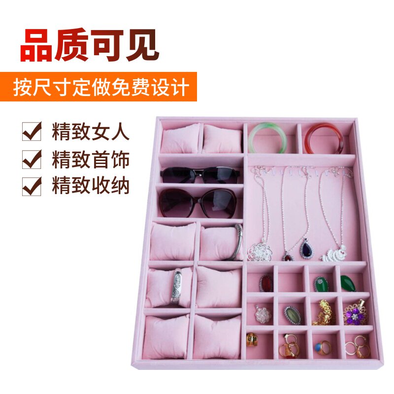 定做新款简约地摊展示盘珠宝项链耳钉小号首饰收纳盒内托盘饰品盒