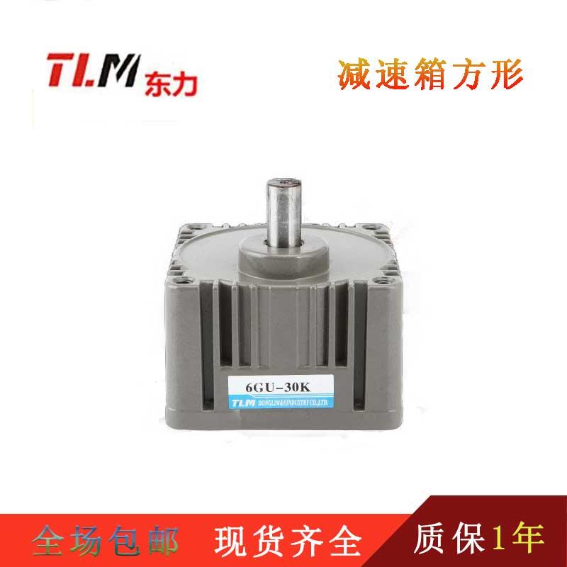 东力电机齿轮减速箱6GU-3K 5K7.5K10K18K20K30K50K60K75K100K150K