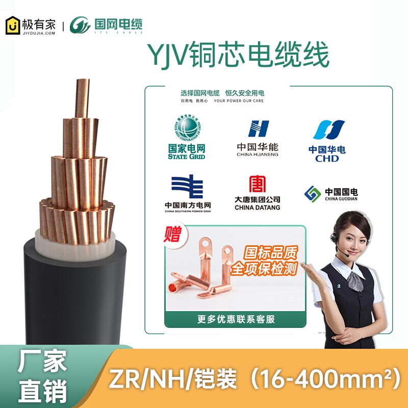 昆明电缆厂电线国标铜芯YJV电缆线16 25 35 50 70 95 120 150平方
