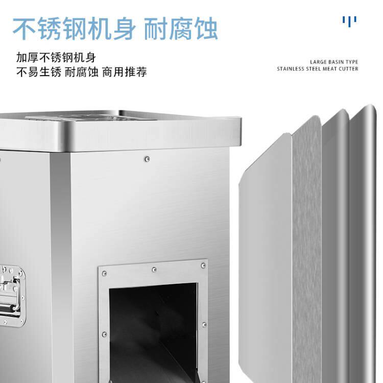 礼汇切肉机商用大功率立式不锈钢多功能电动大型切片丝丁机肉铺用