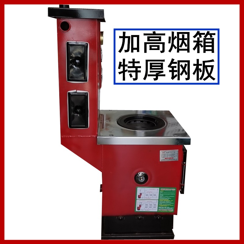 锅炉家用暖气炉燃煤新型农村地暖地热水循环取暖采暖炉柴煤两用
