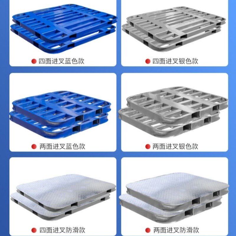 钢制圆角叉车托盘重型库房仓储垫板装卸货架防潮金属工业铁托盘