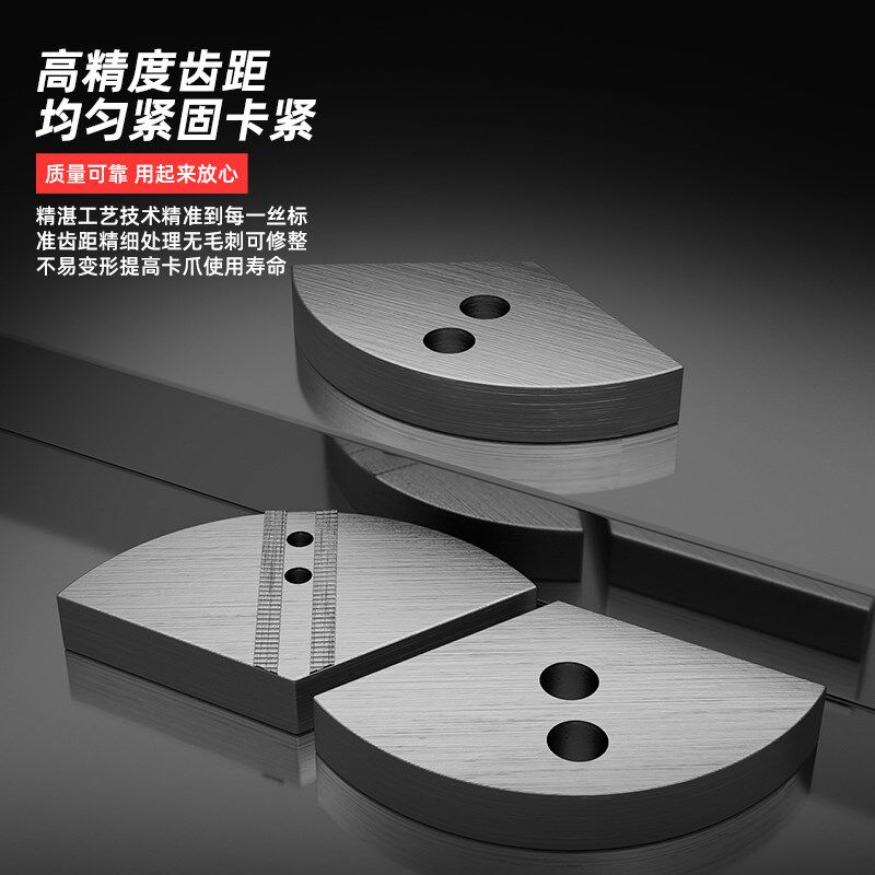 扇形卡爪数控车床卡盘卡爪全包软爪生爪5寸6寸8寸卡爪定制爪生爪