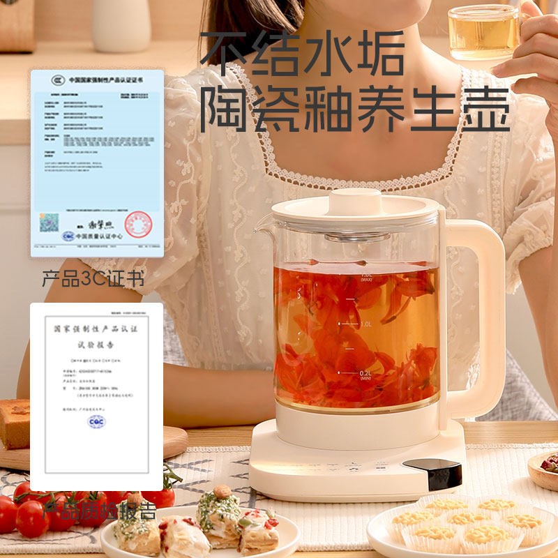 陶瓷釉养生壶办公室保温智能煮茶壶全自动断电电热水壶家用烧水壶