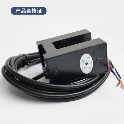 电梯光电传感器JCA00629AAB001平层感应器光电开关配件适用奥的斯