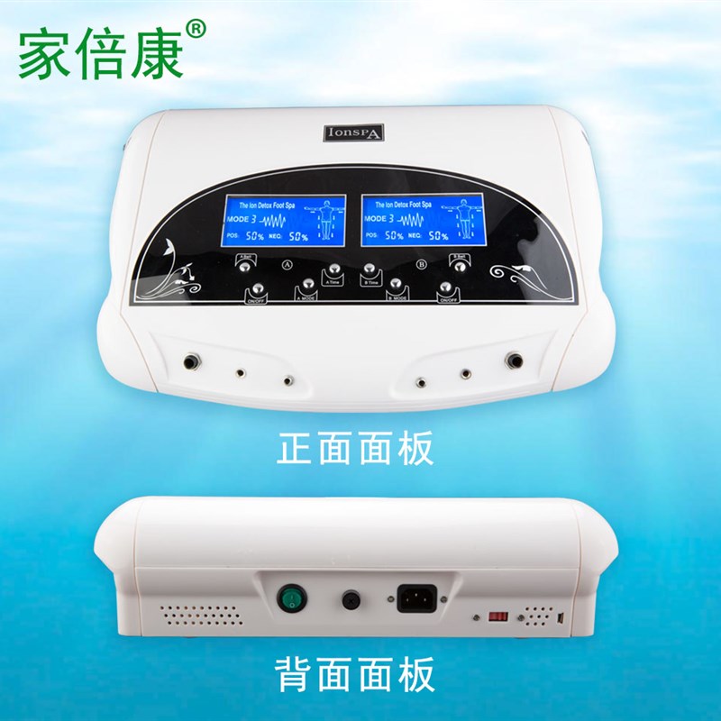 家倍康双人足疗机HK-805C 800W以下负氢离子泡脚排毒仪