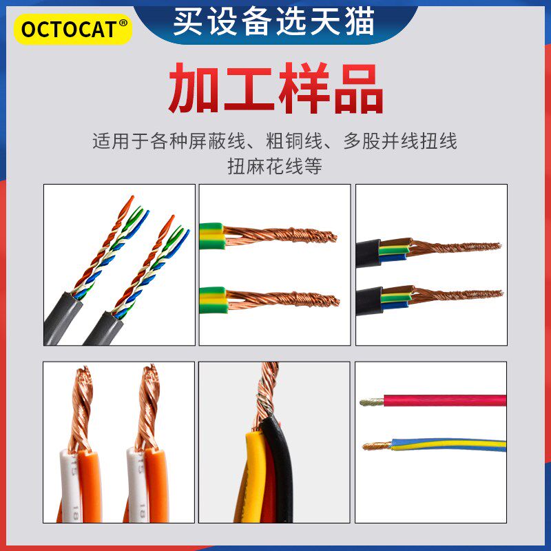 全自动电动扭线机搓线屏蔽线搓线机拧线机电线拧线器扭麻花的机器