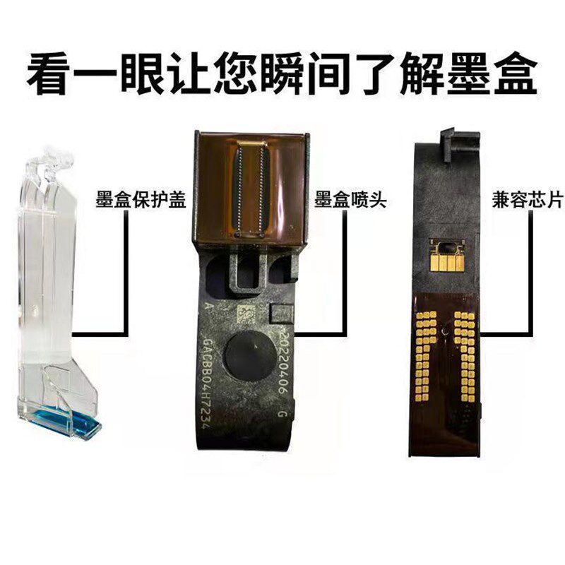 喷码机通用墨盒2588+原装进口快干JS10 12生产日期手持打码机墨水
