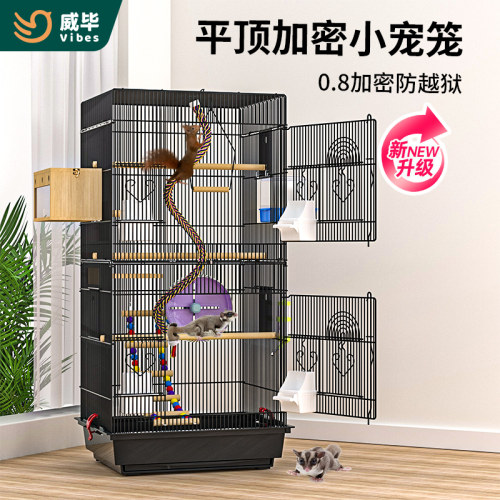 蜜袋鼯笼子松鼠花枝鼠飞鼠龙猫用品鹦鹉笼具夏季透气加密防越狱