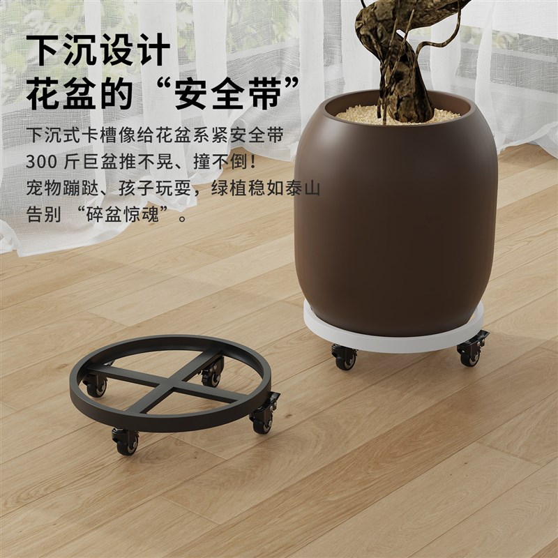 圆形移动花盆底座托盘带轮花盆底座滚轮万向轮底托滑轮透气花盆架