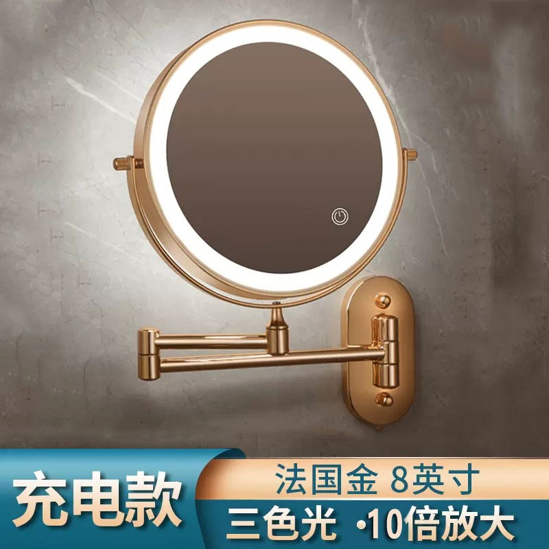 新款10英寸折叠LED化妆镜壁挂式梳妆镜双面带灯放大可调光充电式