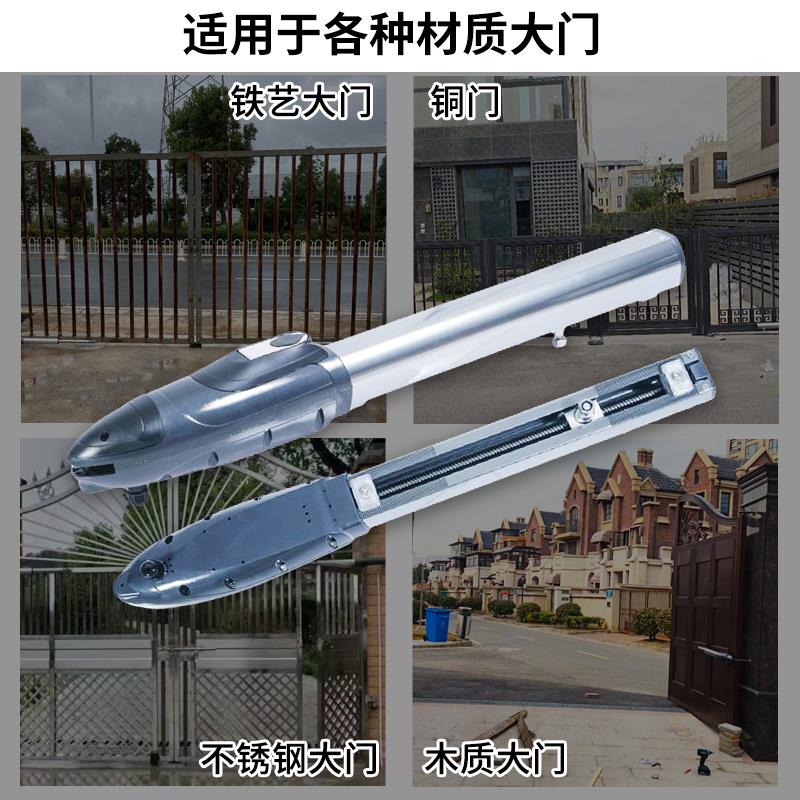直臂电动大门开门机自动开关闭门器别墅庭院掩门机拉臂电机遥控