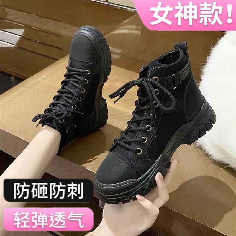 劳保鞋女夏款高筒鞋女软底防砸防刺钢包头马丁靴女上班平底短靴女