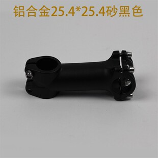 自行车复古通勤车铝把立立管长度85MM适合25.4前叉竖管车25.4车把