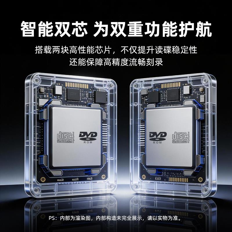 外置光驱刻录机光盘播放器USB外接读取DVD笔记本电脑CD移动便携式