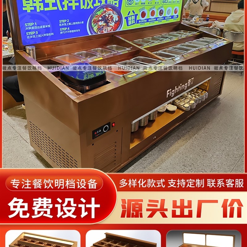 三层阶梯冰台火锅串串菜品喷雾展示柜冒菜麻辣香锅点菜柜冷柜定做