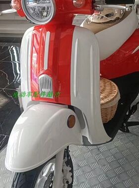 欧版复古新龟王王野炫舞110K25小龟王LOVE摩托车外壳 挡泥板 灯箱