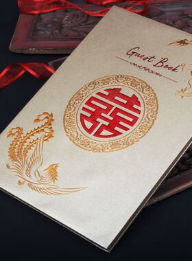 婚庆签到本 礼金簿账本结婚专用龙凤呈祥记账簿嘉宾签名烫金凹凸