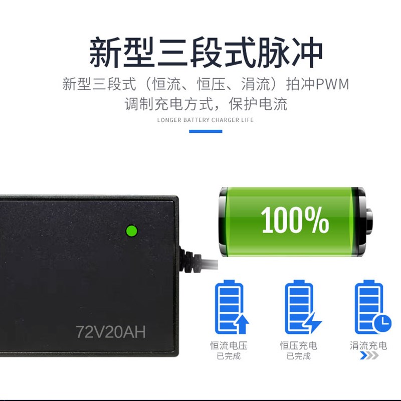 适配杰宝大王电动车电瓶充电器48V12A60V20AH72V32A84V96原装接口