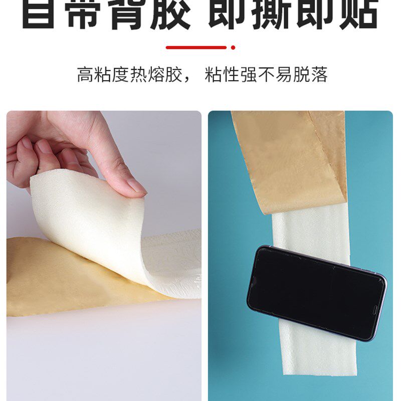 踢脚线自粘墙贴地脚线装饰条收边条门框自装遮丑pvc塑料防水腰线
